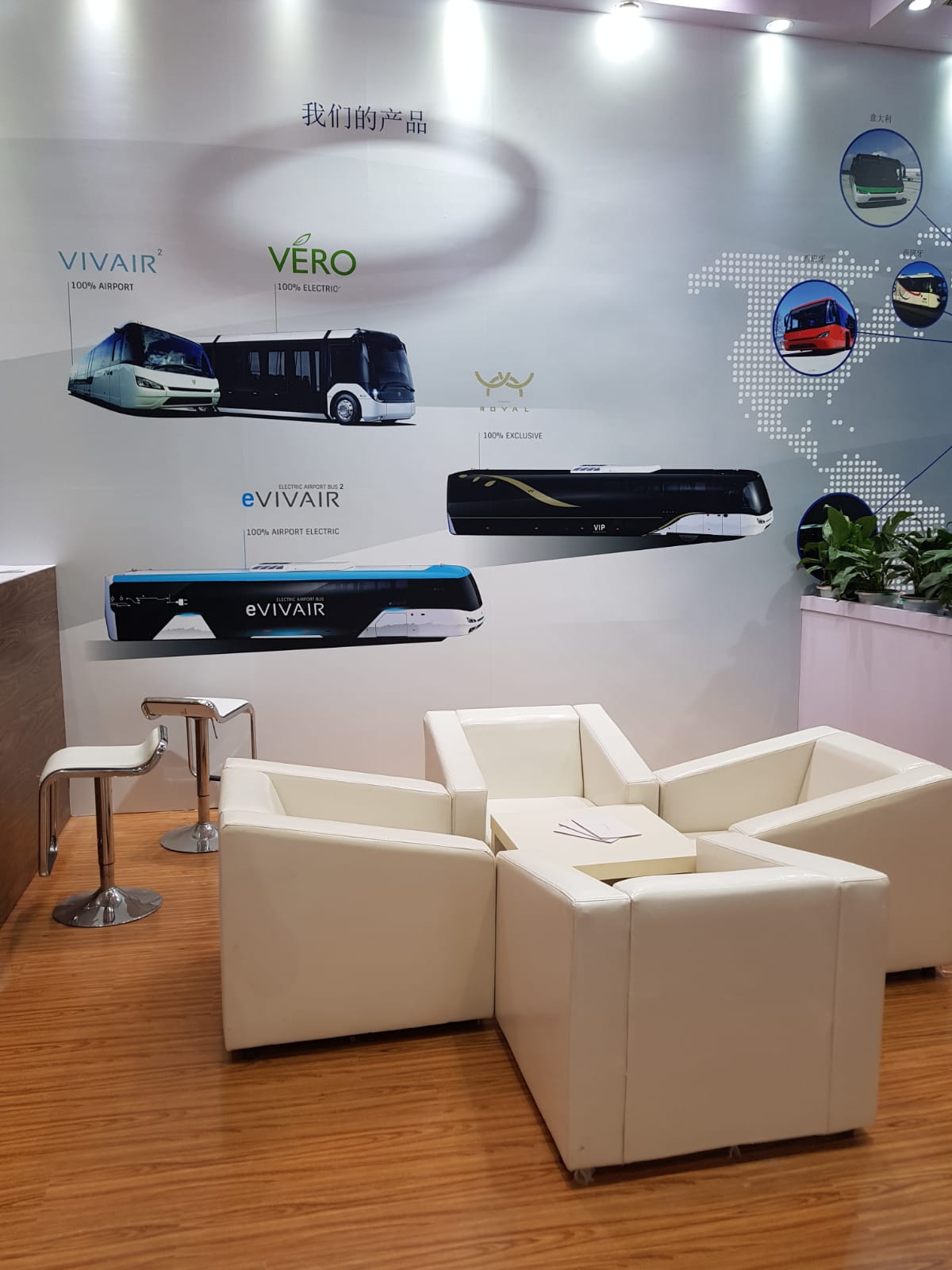 inter airport China 2018, vivair, airport bus